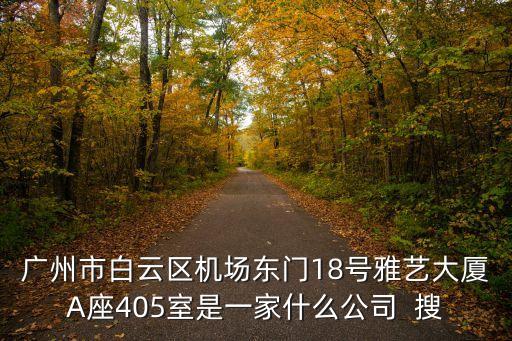廣州華創冷鏈有限公司，廣東有送餐保溫箱廠家訂做冷藏箱的嗎