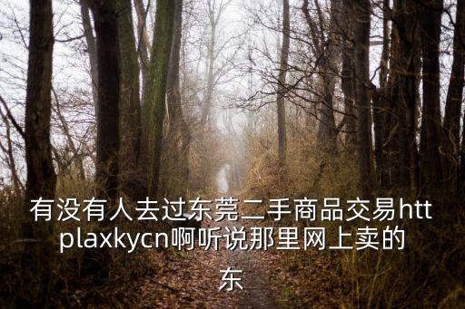 東莞馬賽克翻新數碼彩，wwwlicaidgcom東莞立彩 是一家熱轉印和活性數碼印花廠家和出售