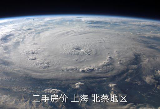 上海市燎原農場二手房，請問 誰知道上海奉賢區燎原二手房價格謝謝