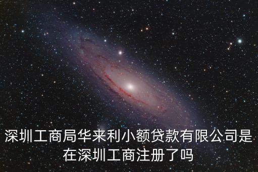 郝昌富 深圳，深圳聯通總經理是誰