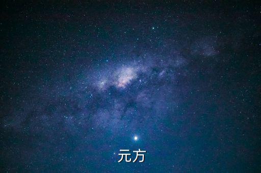 元方你怎么看,狄徐人杰破案喜歡問保鏢方圓，你怎么看