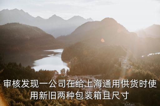 深圳合眾天園包裝有限公司，請問一下深圳坂田五和地鐵站和國惠康附近哪個廠生產化妝品包裝瓶子