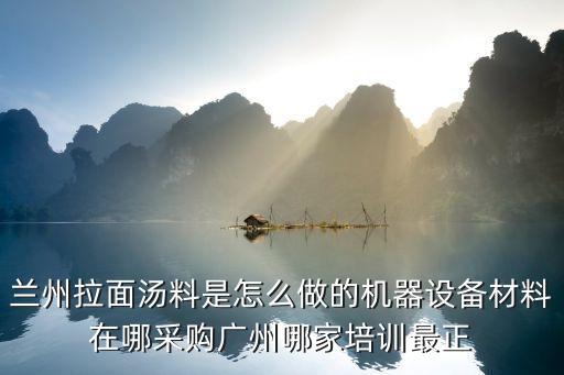 廣州培訓 技術支持 駿域，湛江變頻器維修培訓