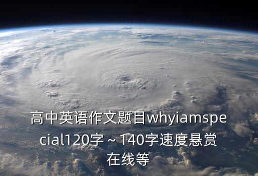 敬請期待英文,請請期待的英文怎么說?