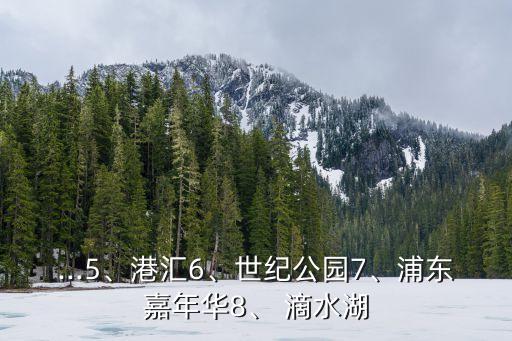 滴水湖天氣,上海滴水湖陽光音樂節4月29日至30日連續登陸