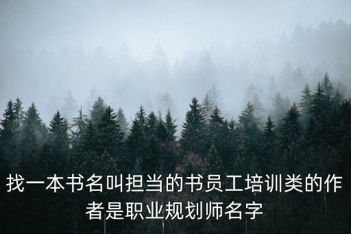 胡伯俊，張家界有駐的部隊嗎