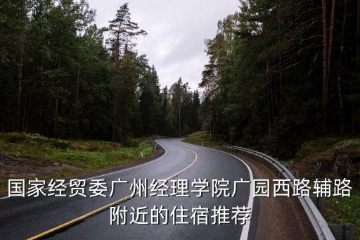 廣州匯源商貿有限公司，幫我起個貿易公司的名字