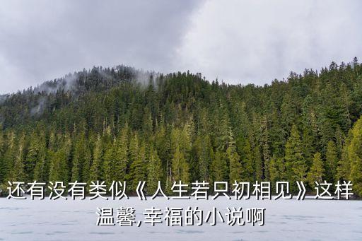 愛是長生殿