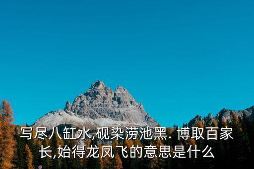 博取
