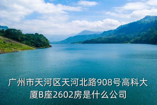 廣州華谷生物科技有限公司，47歲高齡備孕成功經(jīng)驗是什么呢ESG妥孕是什么