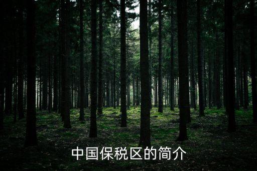 WTO廣州機構，廣東省WTOTBT通報咨詢研究中心工資怎么樣