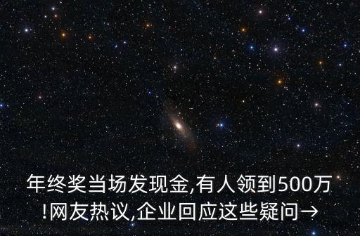 忠誠獎