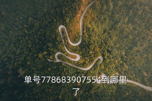 廣州布行潮汕幫，廣州中大布匹市場熊海布行地址在哪里