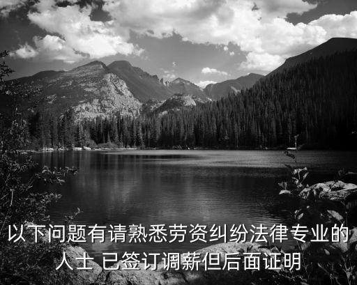 東莞市大洲事務所熊偉律師，請問東莞望牛墩交通事故賠償找哪位律師處理好