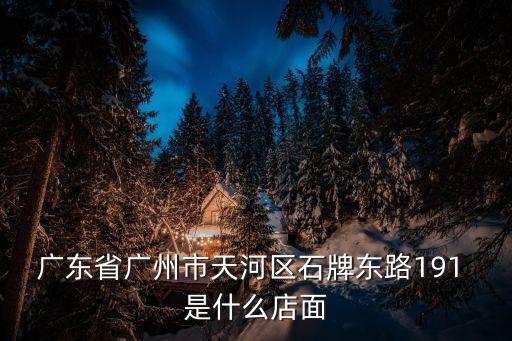 廣州芝吱撻，廣州毛囊炎專科醫院去哪家好