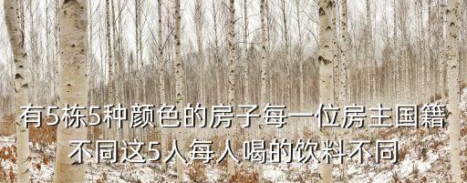 廣州保利香雪山5棟位置，請問誰知道廣州市天河區國家軟件園基地天順路智慧先行區05棟5樓