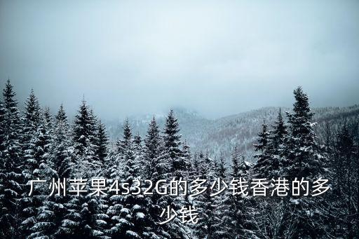 macan廣州4S，廣州保時捷4S店在哪