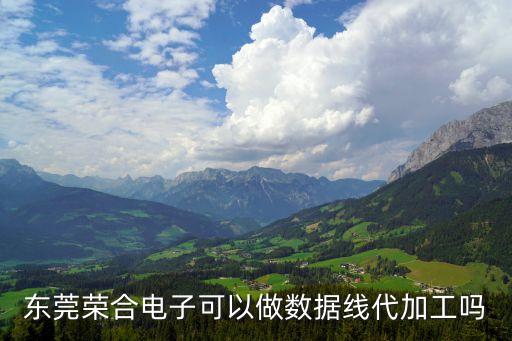 東莞定制天線代加工，我做了四年基站和小區(qū)天線的調(diào)試和互調(diào)和過方向圖之前在東莞