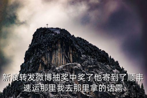深圳玉泉中學 錢來運，錢是從那里運出來的