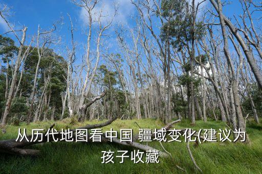隋朝疆域圖