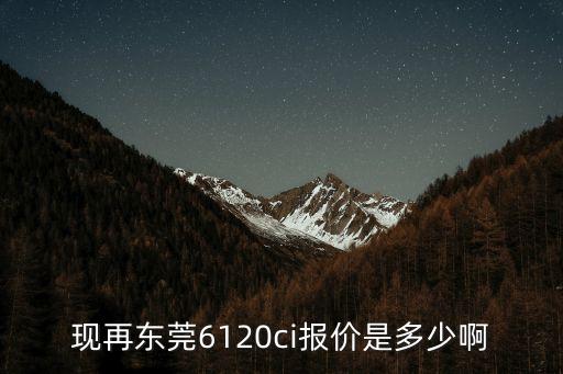 東莞齒條同步升降器價格，廣東東莞GBM 最近價格謝謝
