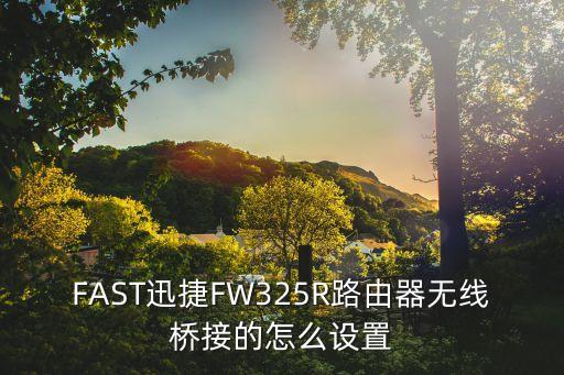 fw325r