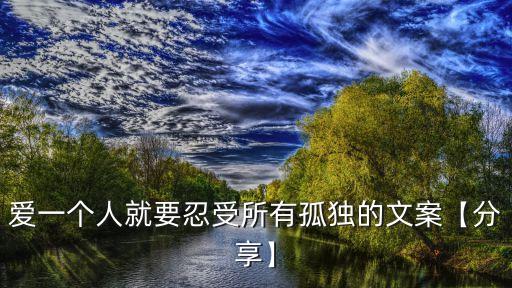 凄美的圖片