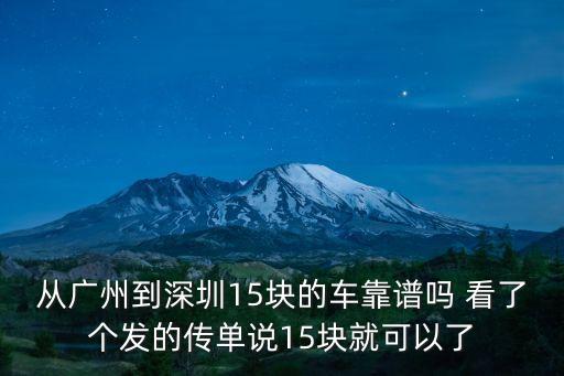 廣州海之鑫可靠嗎，廣州錦之鑫裝機(jī)好嗎