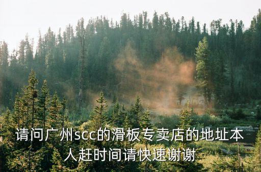 廣州嘉利碼頭電話，廣州橫瀝碼頭蛋糕店的電話是多少