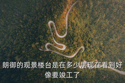 東莞朗御，東莞DONGGUAN Tai Yang Lighting Co Ltd