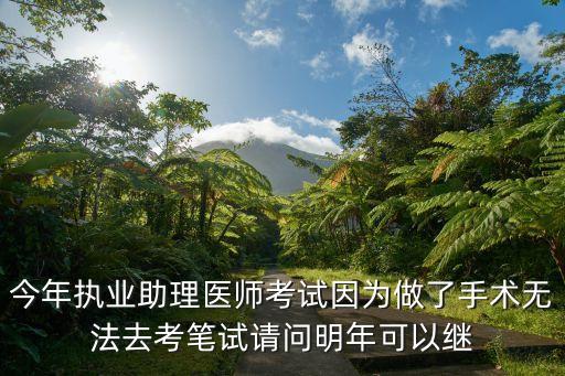 上海市醫師定期考核報名入口，醫師定期考核報名在網上怎么報呀
