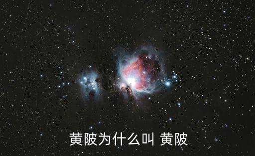 黃陂,武漢黃陂有哪些習(xí)俗?