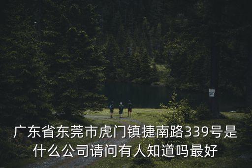 東莞正規(guī)彩鋼門銷售廠，鋼塑門復合門實木門不銹鋼門在東莞樟木頭附近哪個廠家