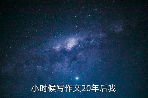 后臺化妝間