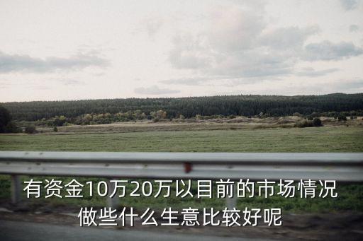 廣州立白集陳凱旋電話，廣州立白番禺有限公司在哪個地方老總叫什么
