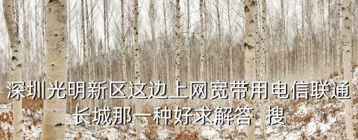 深圳光明新區(qū)長城涂料，除塵灰焦粉是做什么用的啊