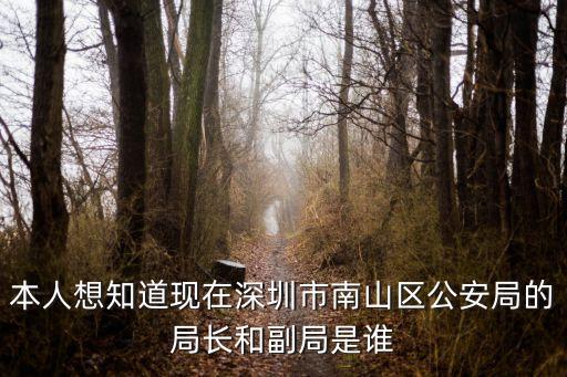 深圳市馮冬香，深圳市寶安區25區裕安二路華豐商務大廈B座有叫 深圳市長田環保有