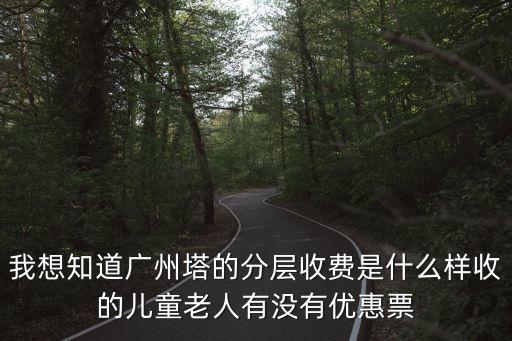廣州粉紅色建筑收費嗎，廣州南湖魔幻鬼屋收費多少
