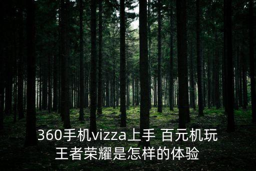 深圳書生德馨小學怎樣，德馨教育怎么樣