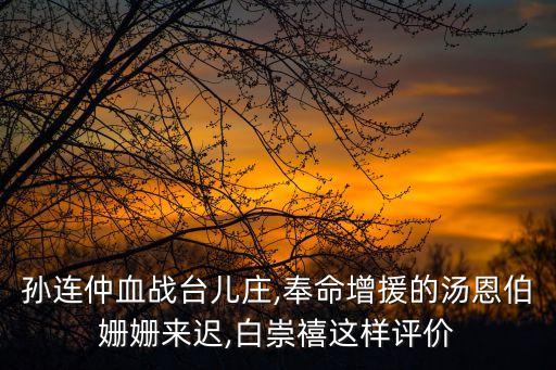 南口戰(zhàn)役,南口戰(zhàn)役和淞滬會戰(zhàn)后國人的情緒是怎樣的?