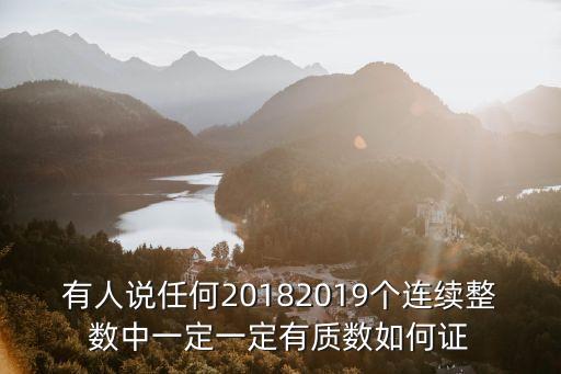 深圳高級中學(xué)20182019期中測試，2019版逍客加什么油好