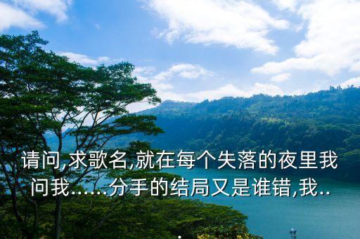 愛情的羈絆