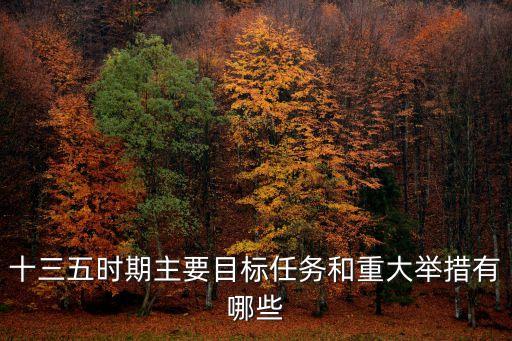 上海市十三五文化改革，十三五上海黃浦區重點舊改有尚文路迎勛路和龍門村嗎