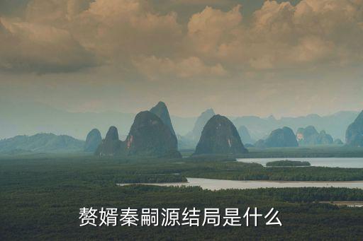 上海市教育委員會主任陸 靖，我被外地院校錄取了請問能申請上海的貸學金嗎如何辦理