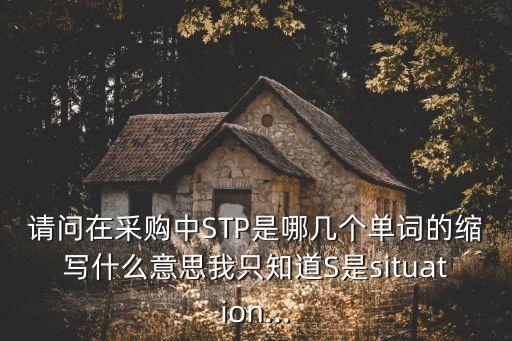 targeting,網絡釋義:目標市場選擇戰略目標客戶戰略