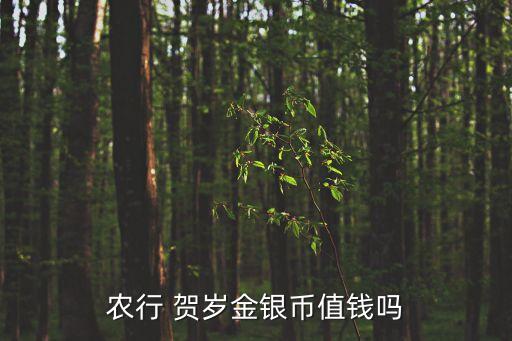 賀歲紀念幣,2022年賀歲紀念幣