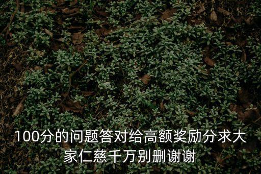 上海市大桶大足療店前臺電話，cerbB2ki6740ERPRp53做手術右面全部切除淋巴