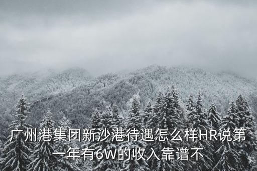廣州港集團筆試，各大船公司的筆試都考什么啊