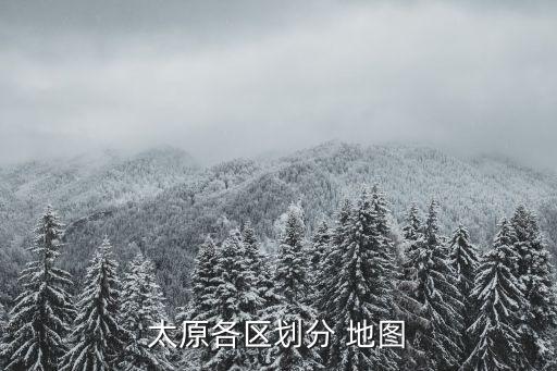 山西省地圖,山西在中國地圖哪一方?