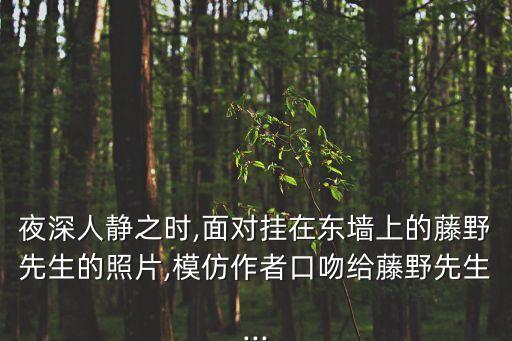 東京印象,東京印象主題曲出爐了嗎?
